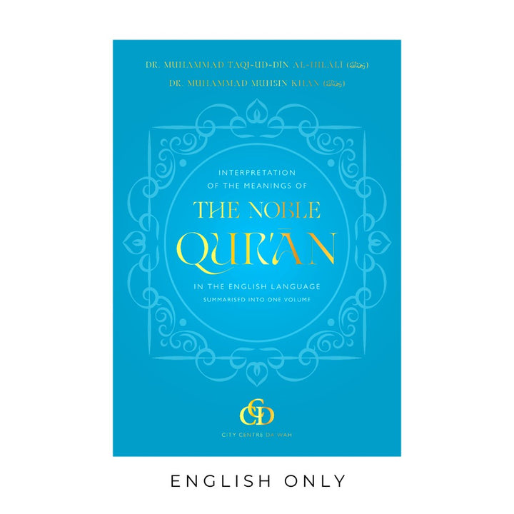 Interpretation of the Meanings of the Noble Qur’an in the English Language – Summarised into One Volume