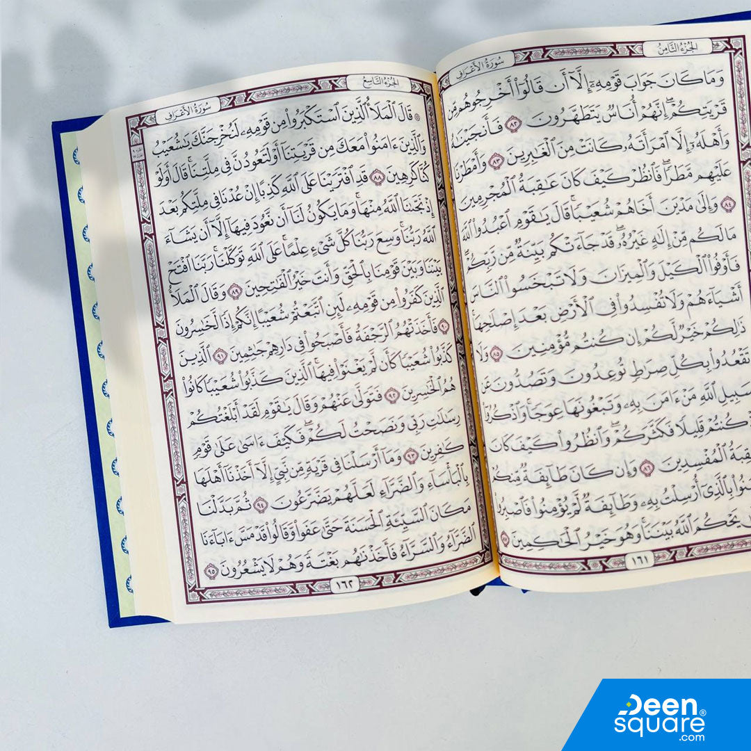 Mushaf for charity distribute | كرتون عدد 36 | 14 x 20 cm | مصاحف للتوزيع الخيري