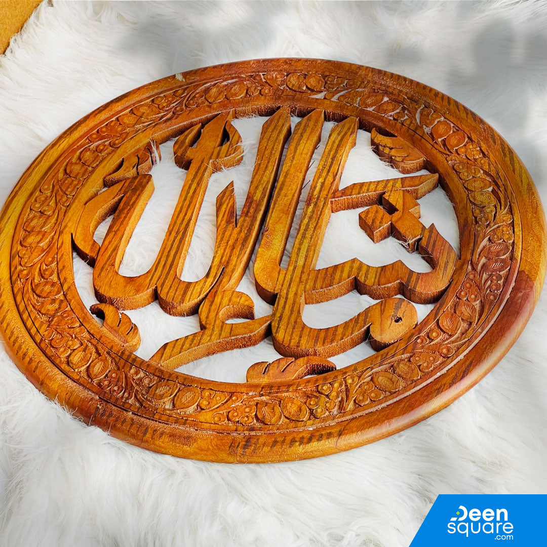 Hand-Carved Wooden Wall Art (Written Masha Allah)