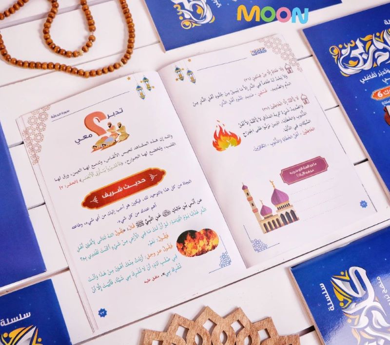 مجموعة كلام ربي لتفسير تبارك - (مجموعة 6 كتب)