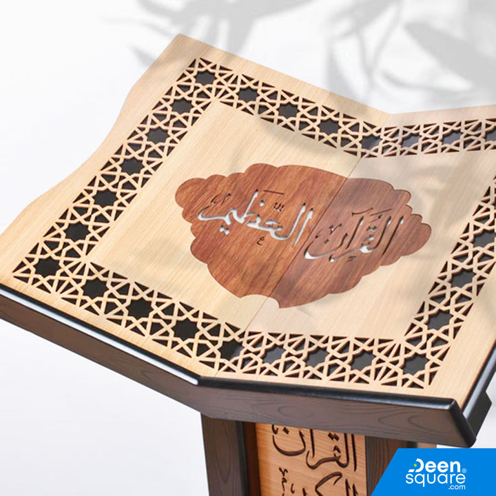 Wooden Quran Stand (Double Jawami) | حامل مصحف خشب دبل جوامعي