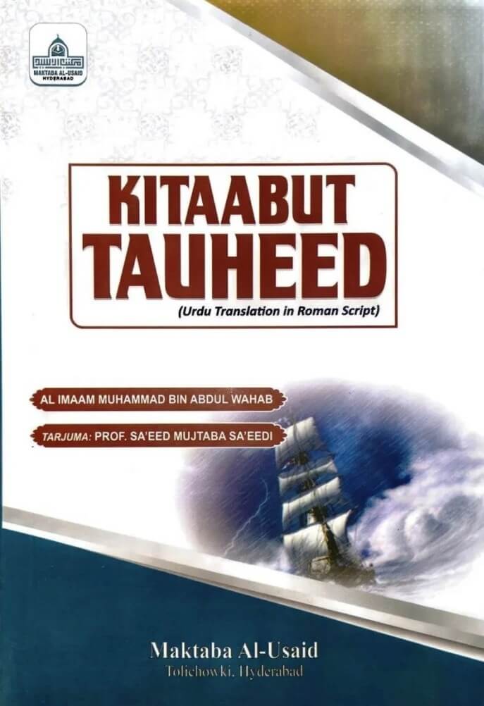 Kitaabut Tauheed - Roman Urdu