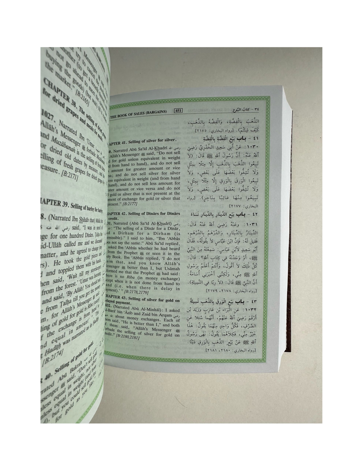 Summarized Sahih Al-Bukhari (Small Size)