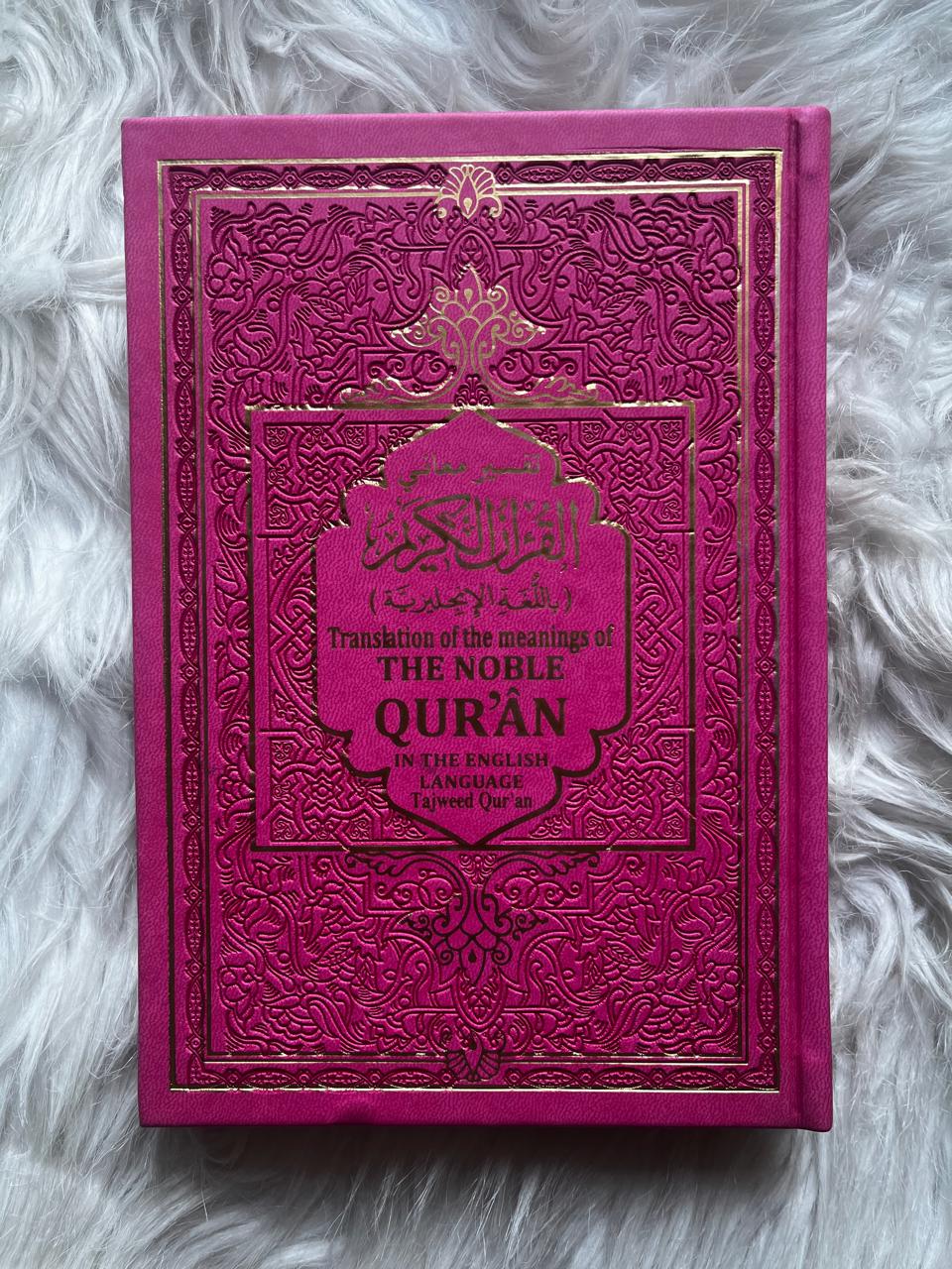 The Noble Qur'an: English Translation (Rainbow Color-Coded Tajweed, Gold Design)