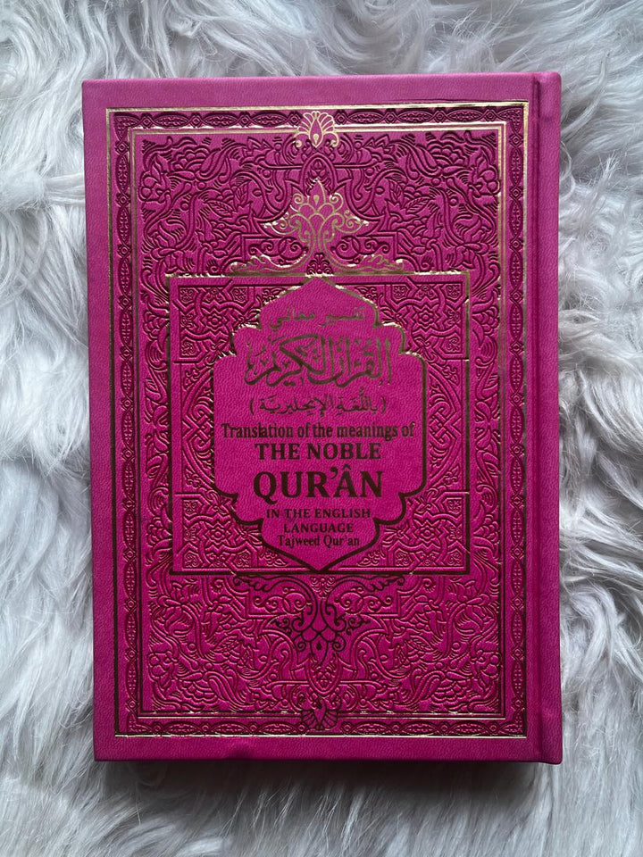 The Noble Qur'an: English Translation (Rainbow Color-Coded Tajweed, Gold Design)