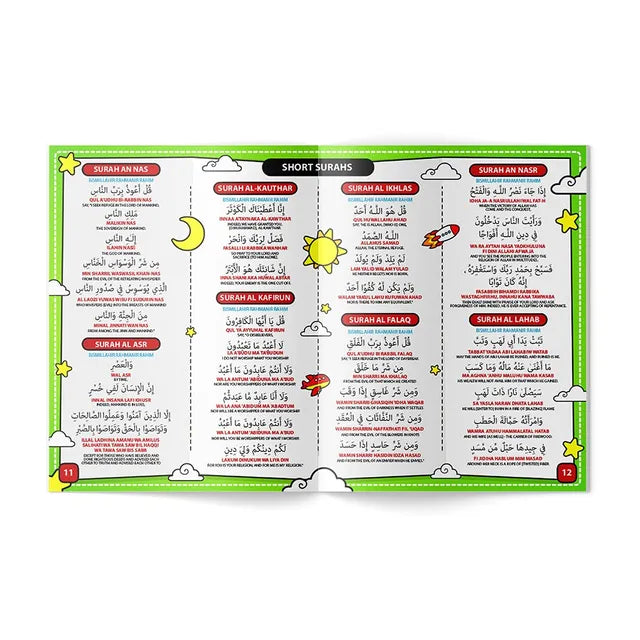 كتاب أنشطة الصلاة