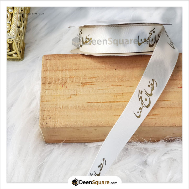 Ramadan Kareem Ribbon in Arabic (1.5 cm x 10 yard)