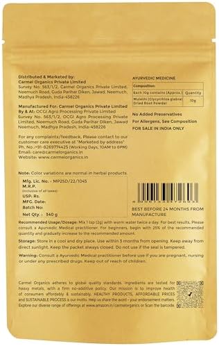 Carmel Organics Liquorice | Mulethi | Yashtimadhu Root Powder, 340 Grams