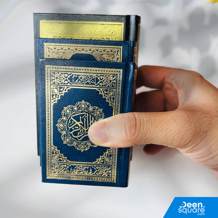Quran Uthmani Script | Pocket Size | 50 pcs Bulk | المصحف بالرســــــم العثماني شاموا