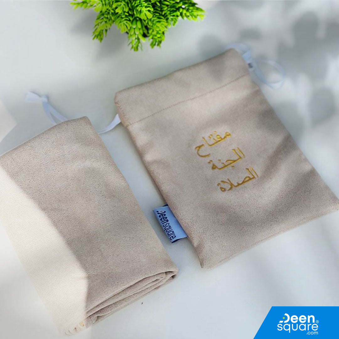 Pocket Prayer Mat with Matching Pouch - Portable & Name Customizable