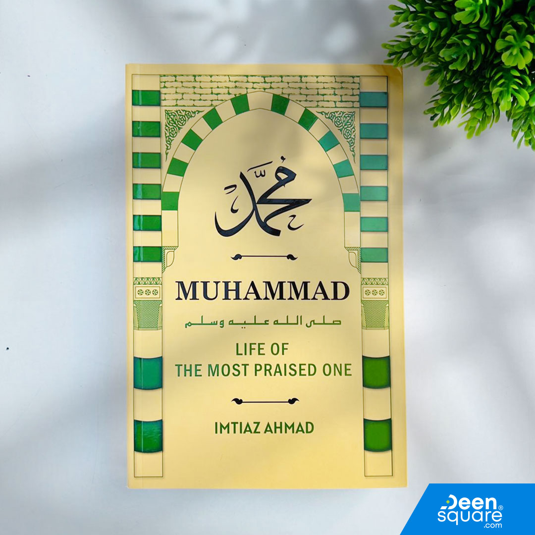 Muhammad ﷺ: Life Of The Most Praised One by DCB (Revised Edition)