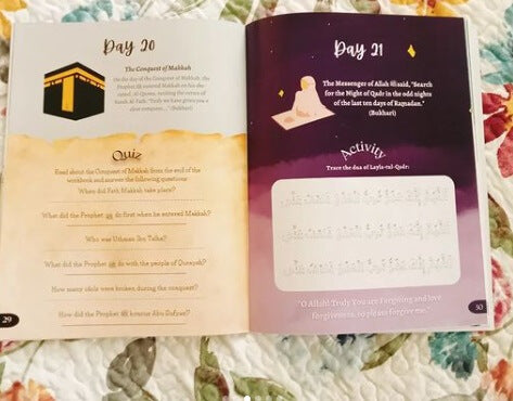 كتاب أنشطة رمضان - نشاط خاص لكل يوم مبارك - منشورات الصفوة