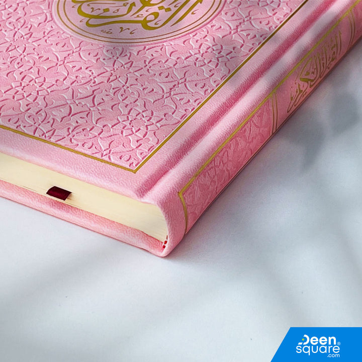 Colored Cover Quran with Golden Border | Cream Pages – (Ref G1024) | 14x20 cm (Medium Size) | القرآن الكريم بغلاف ملون (صفحات شمواه)
