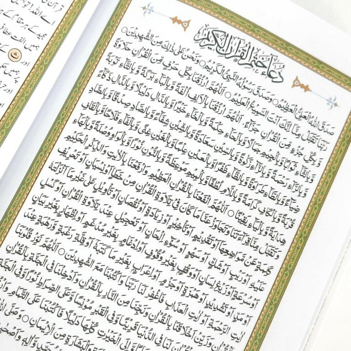 Indo Pak - Quran Trace | Premium Hardcover - Nastaliq Edition (Arabic & Urdu)