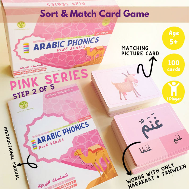 Arabic Phonics Card Game - Pink Series