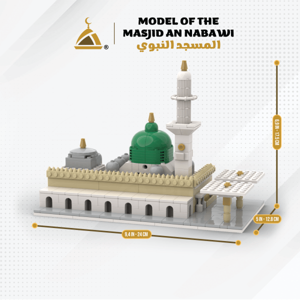 Model of Masjid An-Nabawi - Islamic Building Blocks Set (300 Pieces)