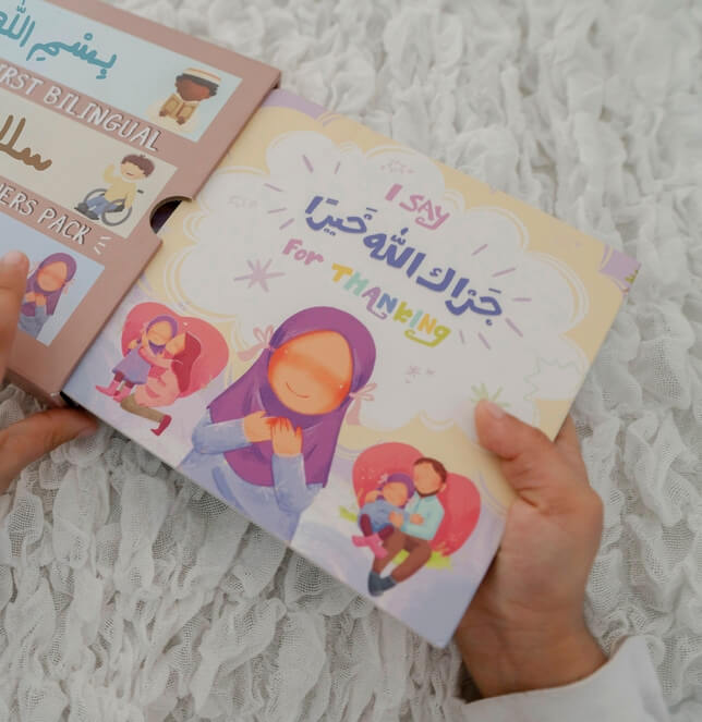 My First Bilingual Islamic Manners Pack (Set of 3 Islamic board books) - Arabic & English