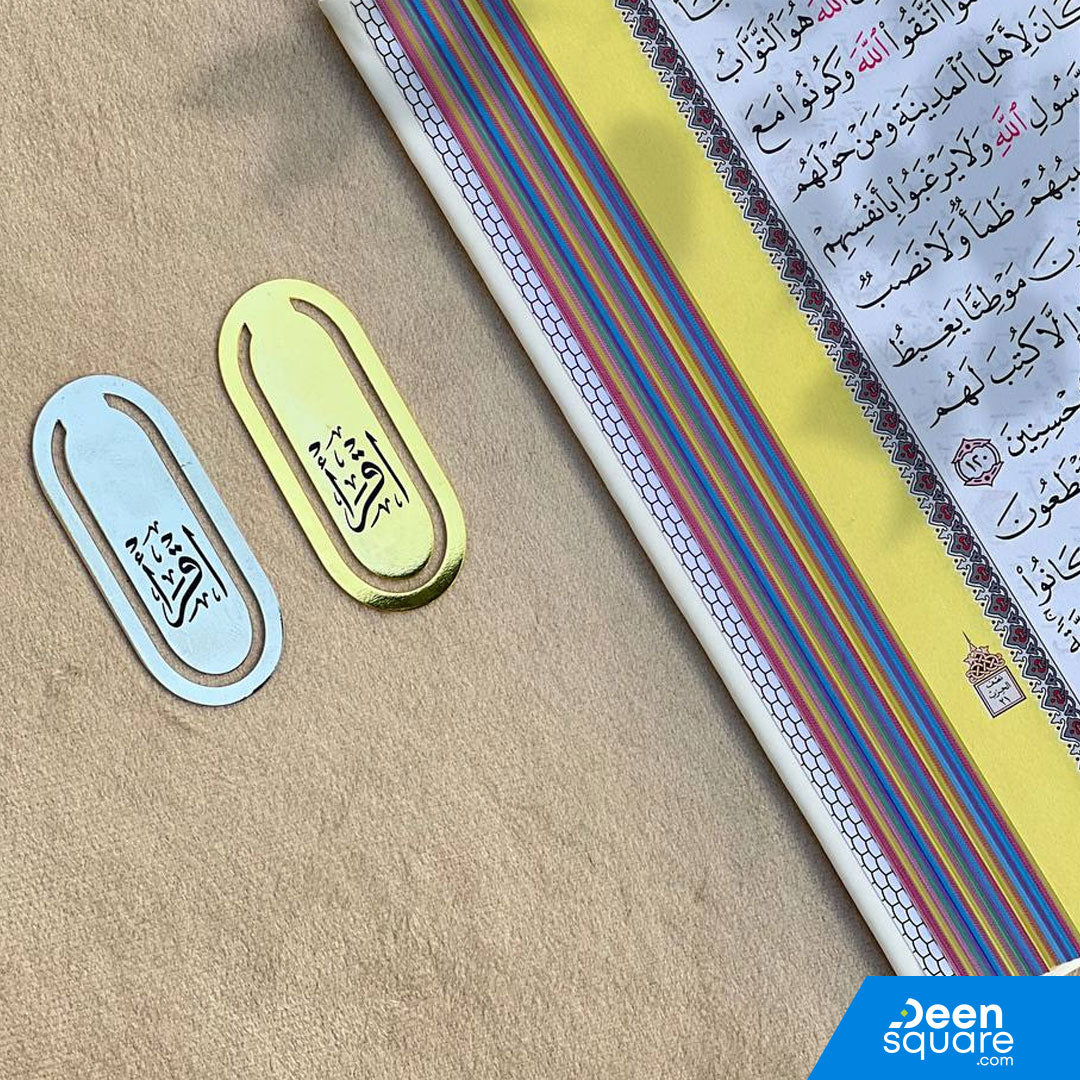 Iqraa Clip - Bookmark