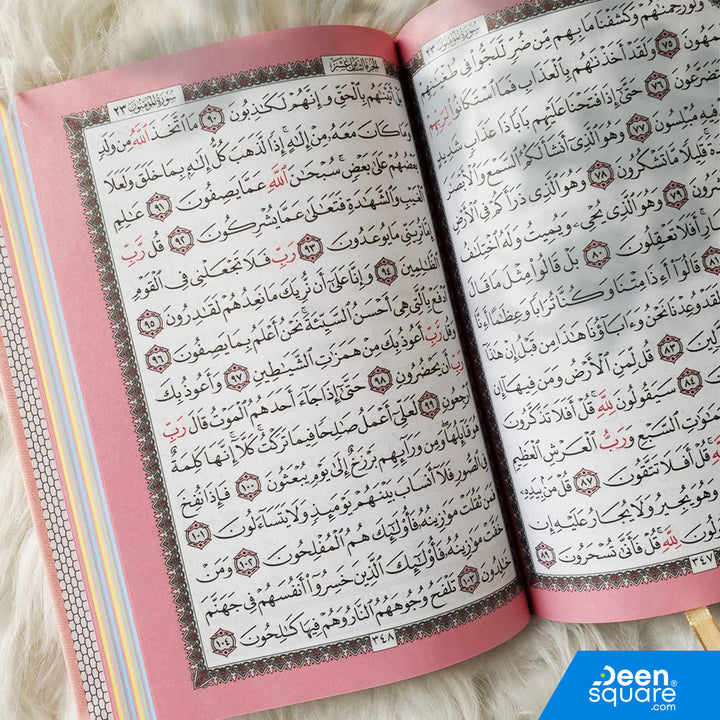 Rainbow Quran with Golden Borders on Cover Glossy Pages - Medium Size - 14 x 20 cm - مصحف ملون