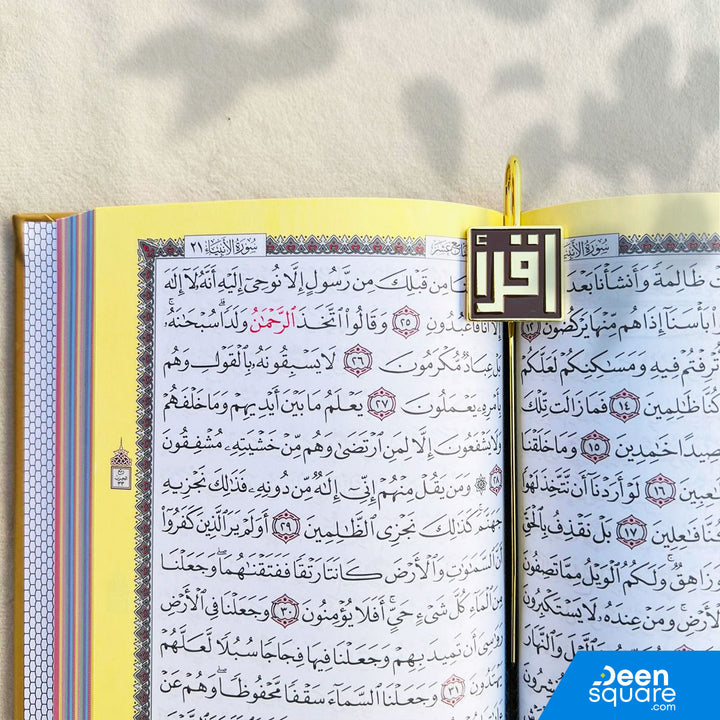 Iqraa Mark - Bookmark