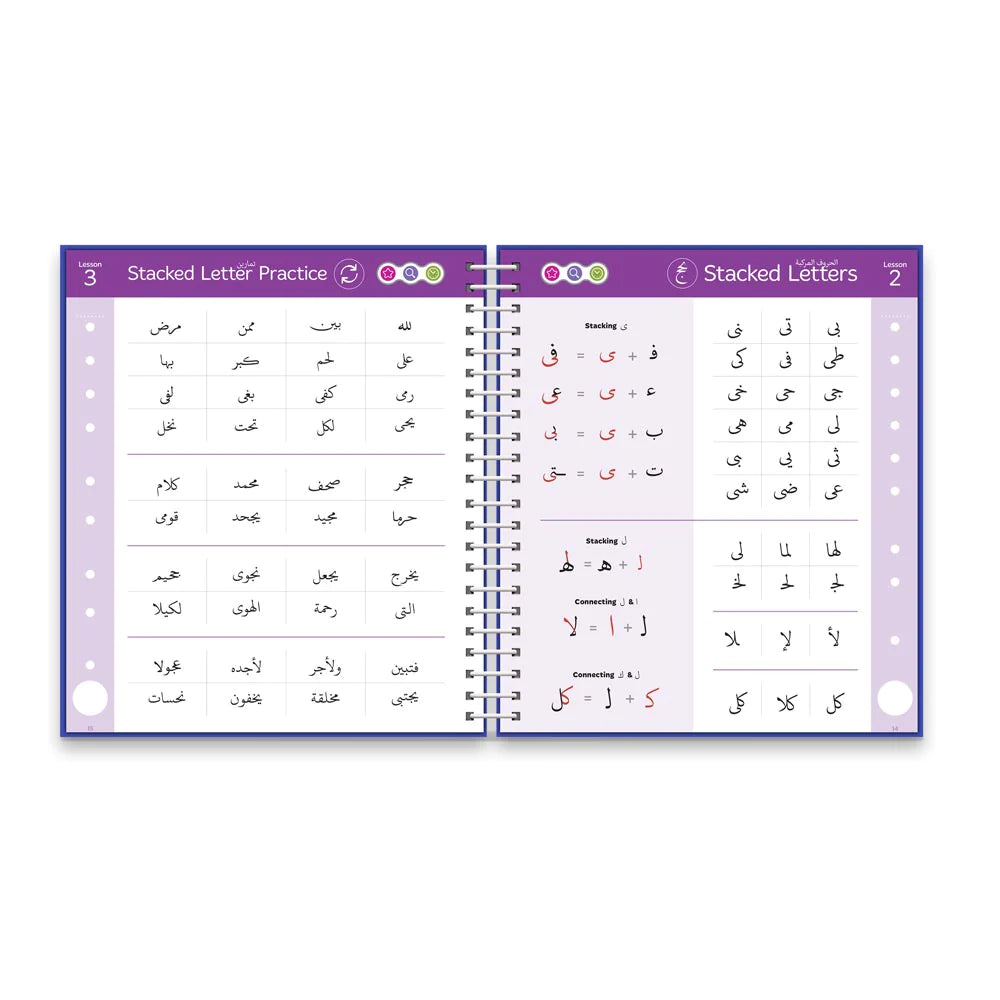 Read & Rise Qaidah (South Asian Script) - Learning Roots - Compatible with Kiitab Pen
