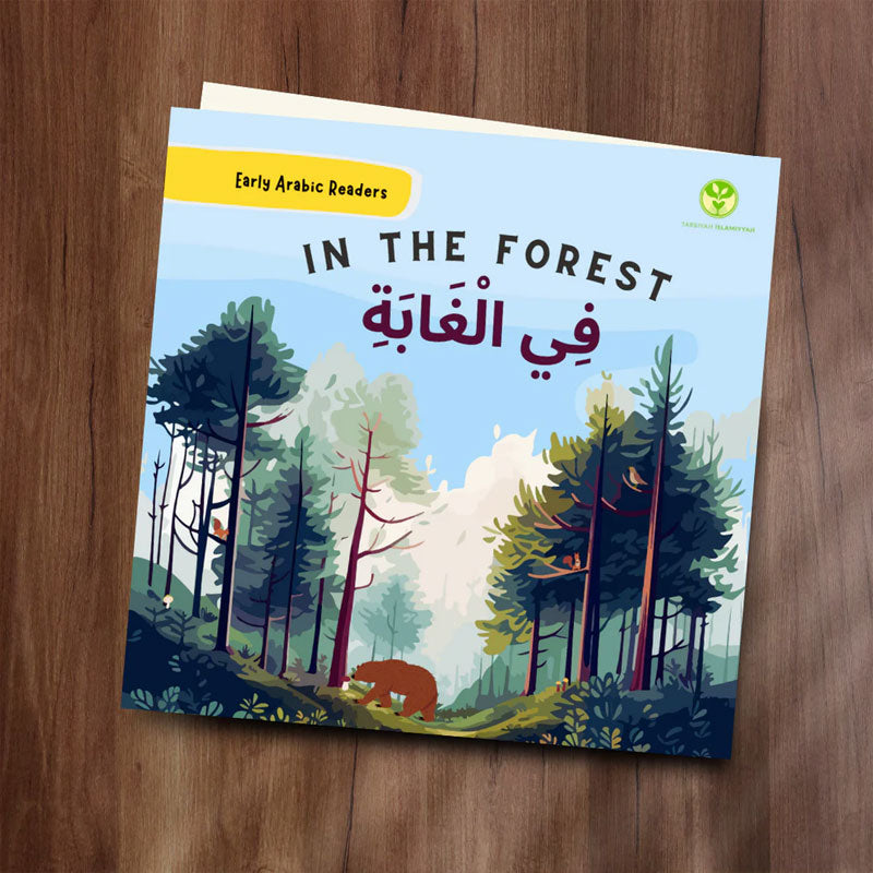 In the Forest - Early Arabic Readers Children's Book