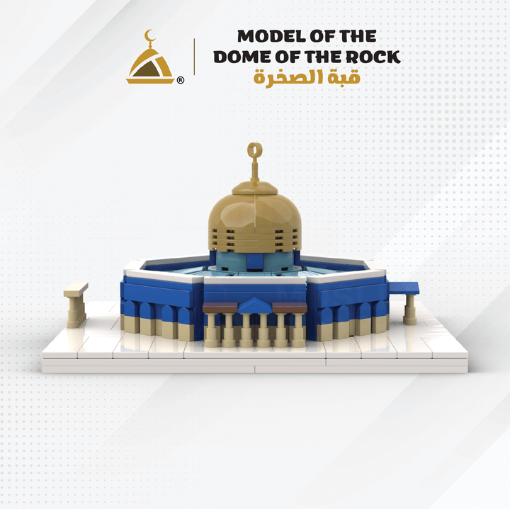 Model of Al Aqsa | Dome of the Rock - Islamic Building Blocks Set