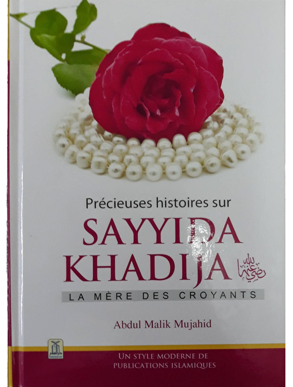 French: Precieuses Sayyida Khadija (Golden Stories of Sayyida Khadija)
