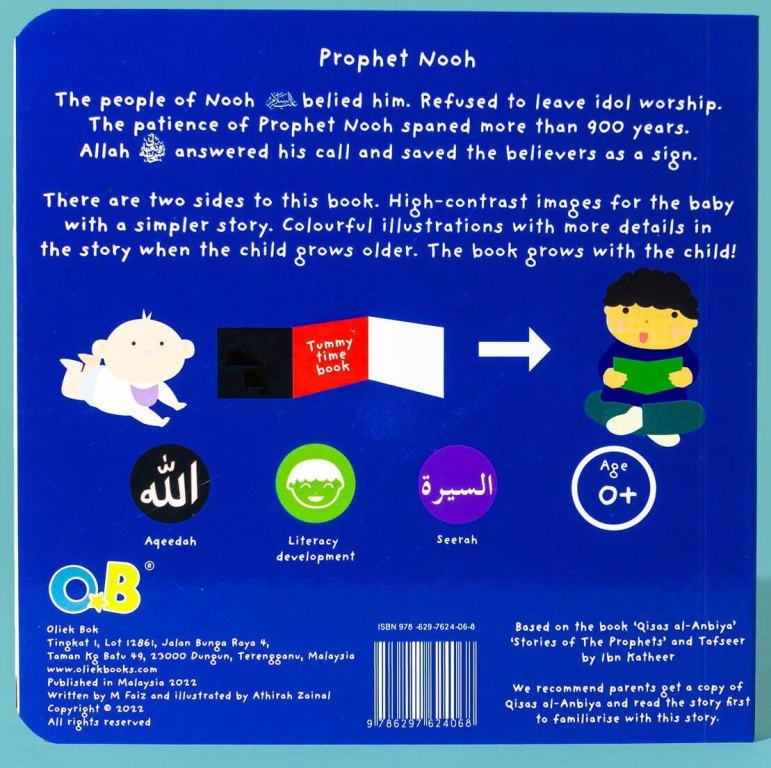 Prophet Nooh board book (Tummy Time Series)