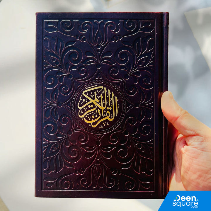 مصحف بغلاف ملون مع صفحات كريمية – (Ref G1031) | 17x24 سم (حجم كبير) | القرآن الكريم بغداد ملون (صفحات شمواه) 
