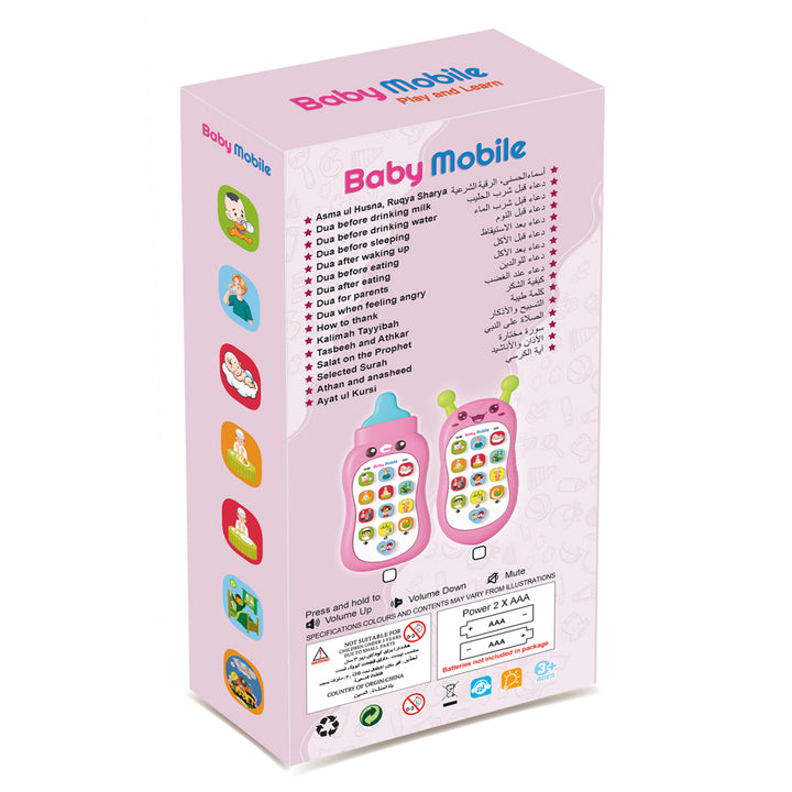 Baby Mobile – My Dua Teacher | Islamic Educational Toy for Kids