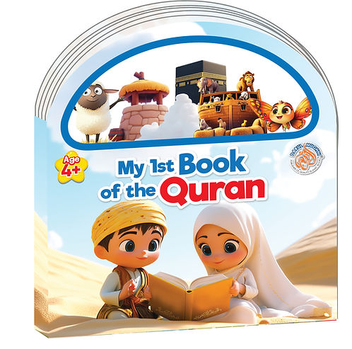 My First Book Of The Quran - Board Book | Darul Mughni | Age 4+