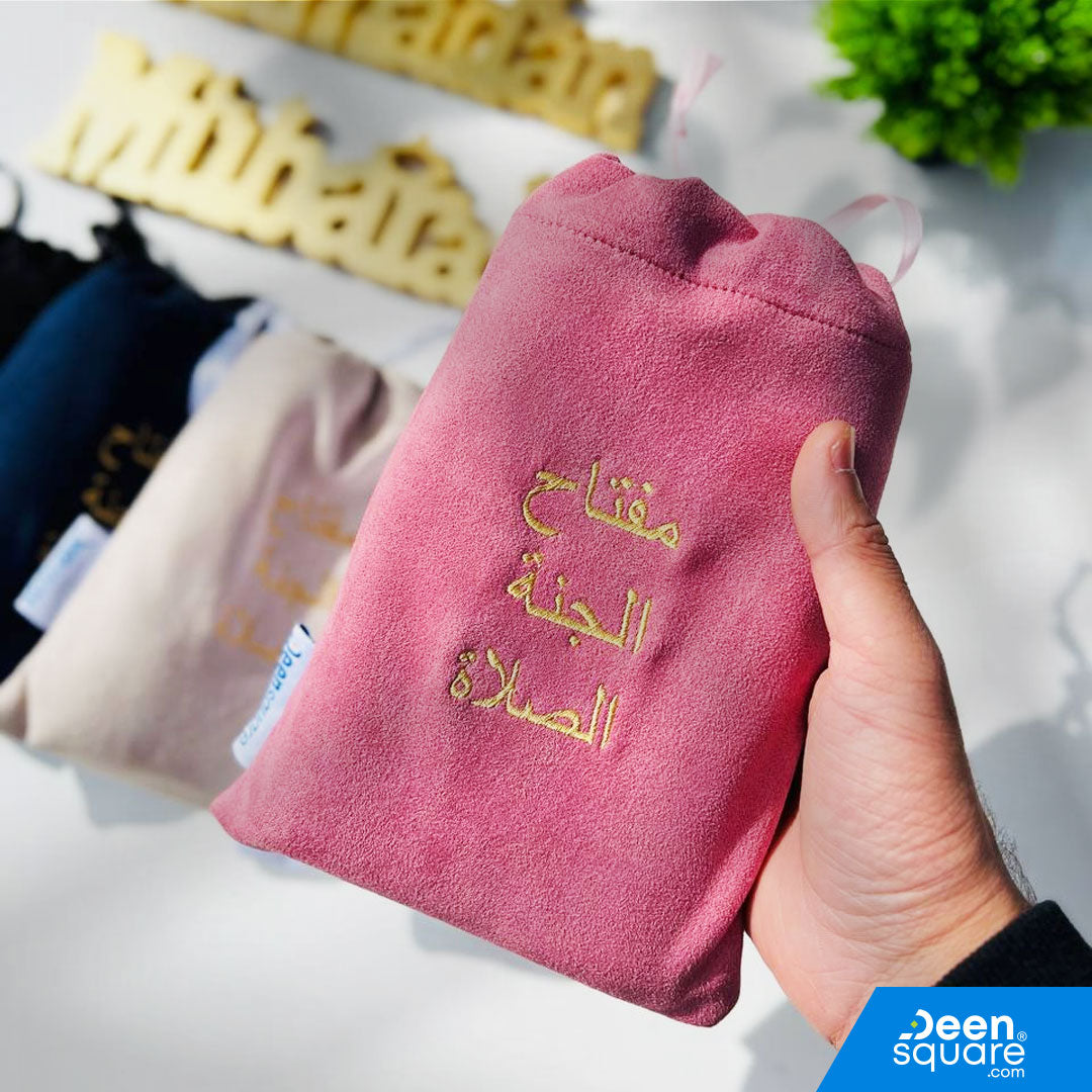 Pocket Prayer Mat with Matching Pouch - Portable & Name Customizable