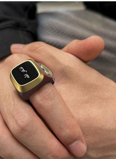 Zikr Ring World&
