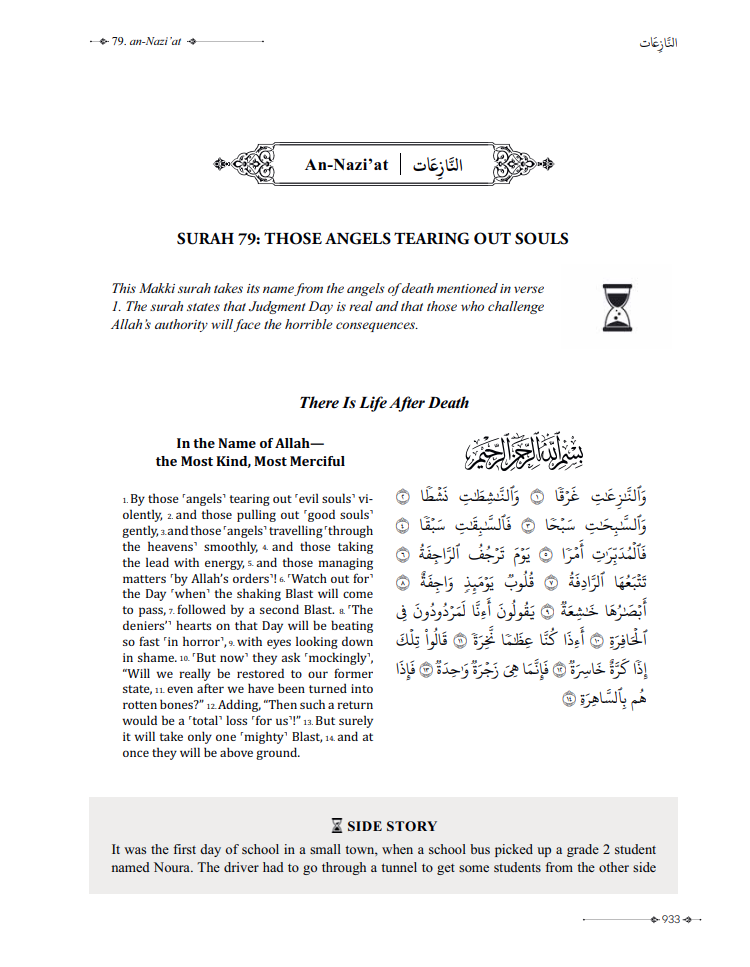 The Clear Quran Made Easy: Story-Based Tafsir | Hardcover