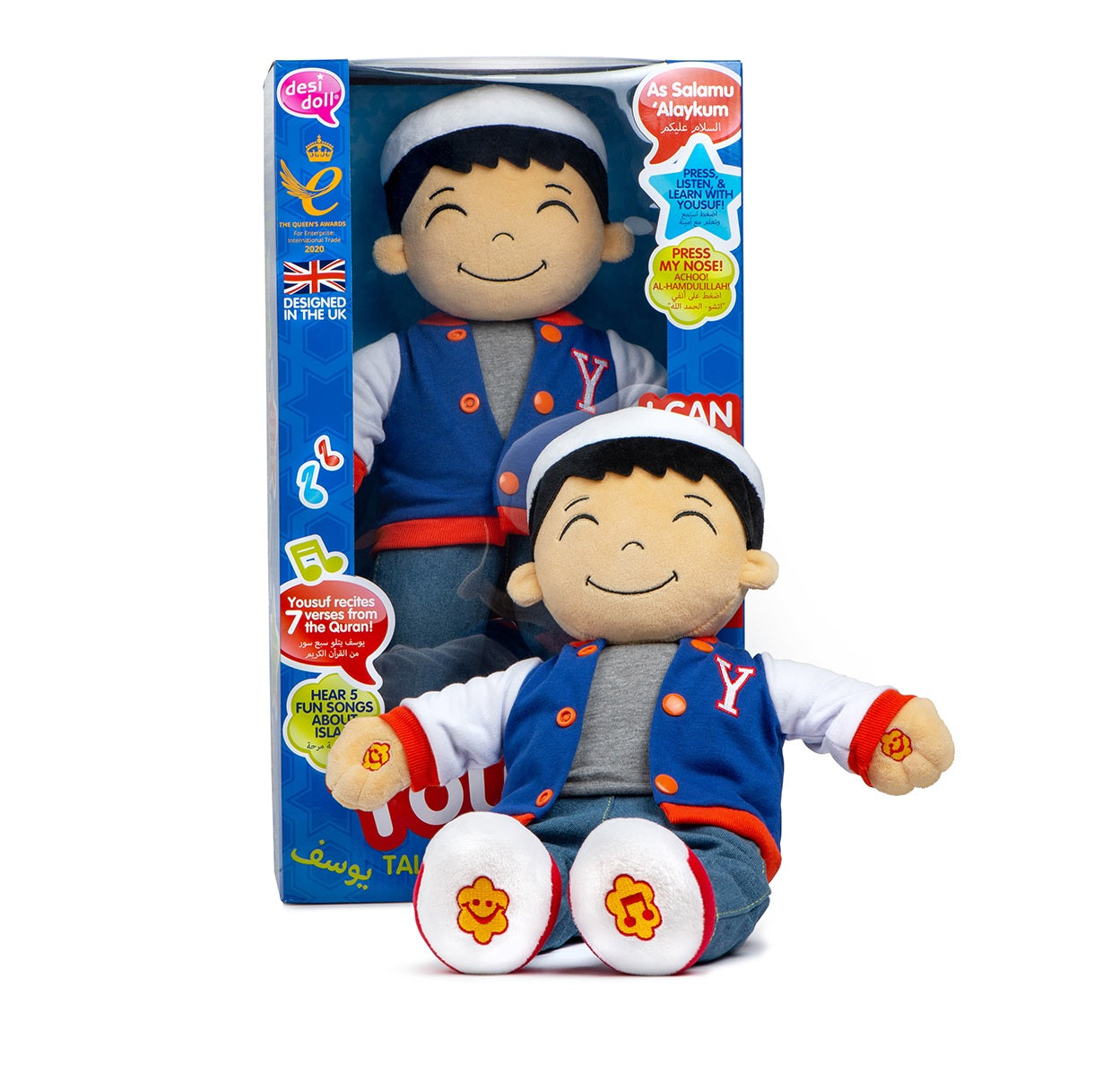 Talking Muslim Yousuf Doll Dubai