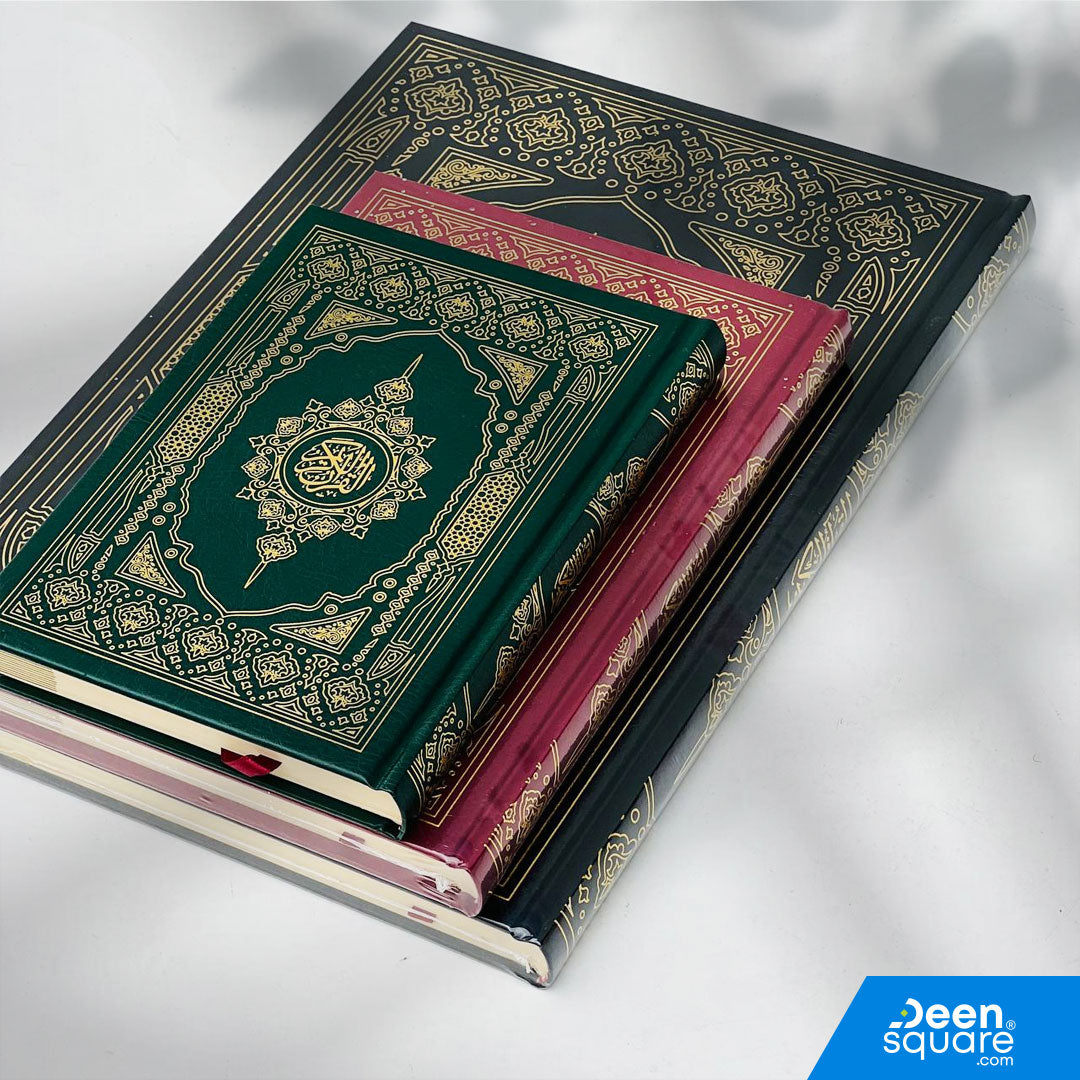القرآن الكريم بالخط العثماني - 15 سطراً | (مقاس متوسط/كبير/XL) | القرآن الكريم بالرسم العثماني 
