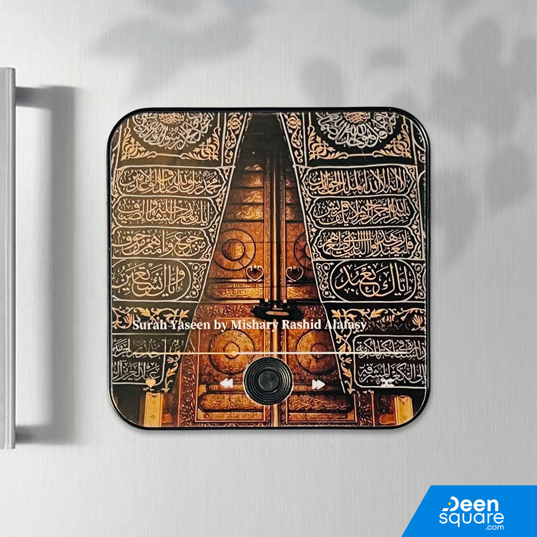 Surah Yaseen - Quran Audio Magnet (Fridge Magnet) | سورة يس – مغناطيس صوتي للثلاجة