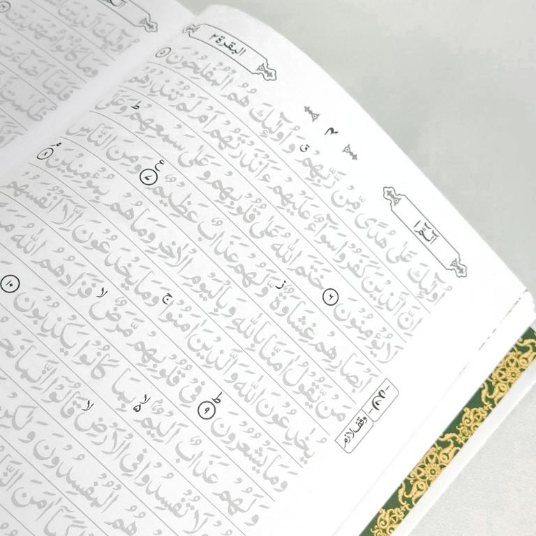 Indo Pak - Quran Trace | Premium Hardcover - Nastaliq Edition (Arabic & Urdu)