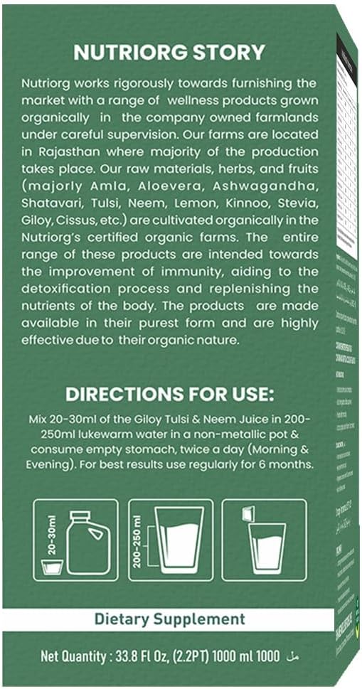 Nutriorg Giloy Neem Tulsi Juice 1000ml