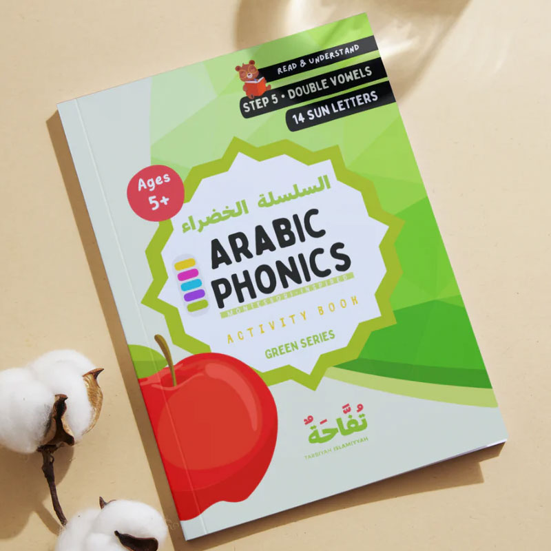 Arabic Phonics Workbook - Green Series (Step 5)