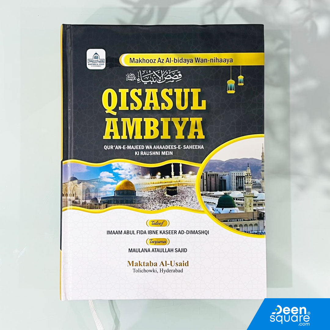 Qisas ul Ambiya in Roman Urdu Script