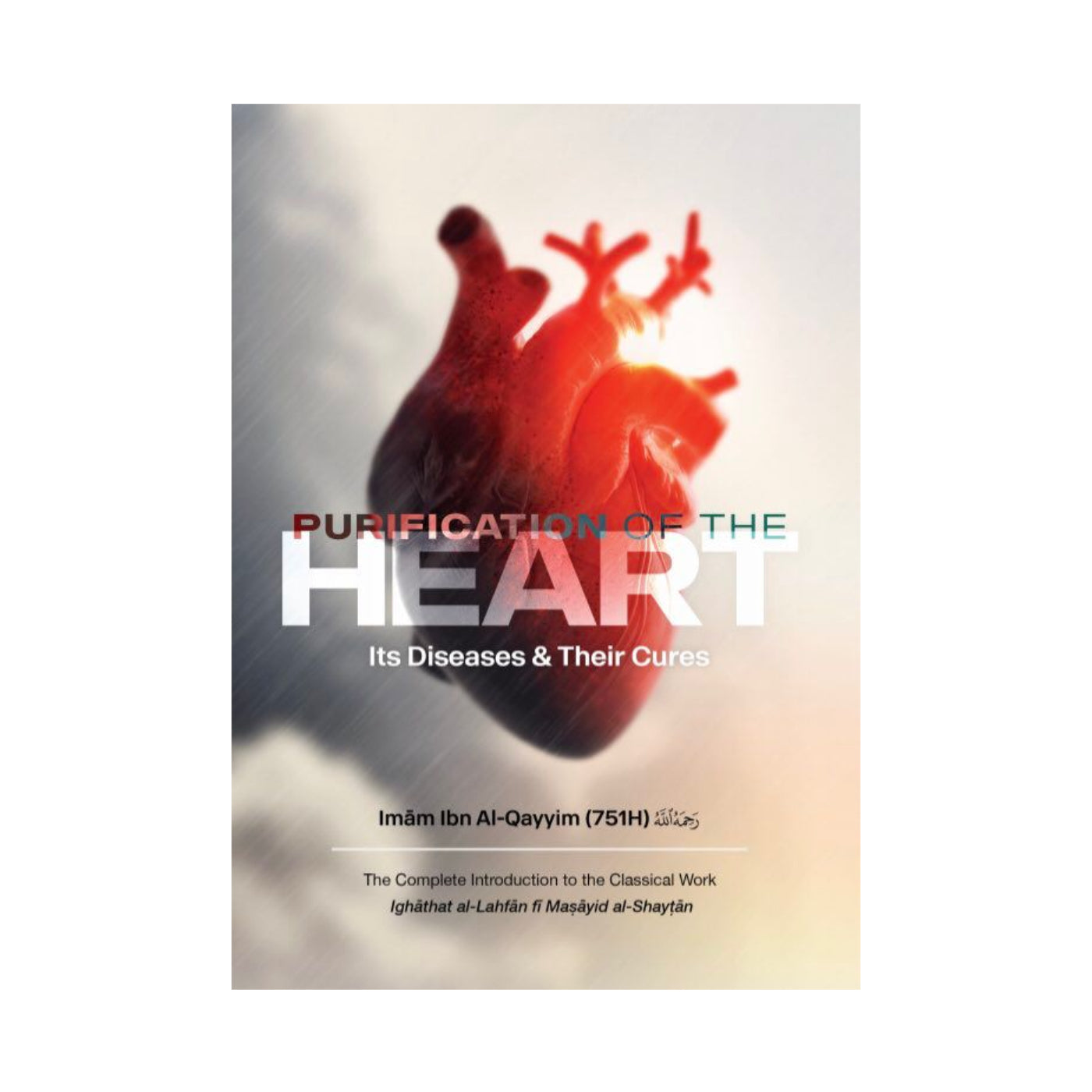 Purification of The Heart Its Diseases & Their Cures - Hikmah Publications