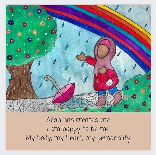 ماذا ترى عندما تنظر إلي؟ (كتاب مقوى)