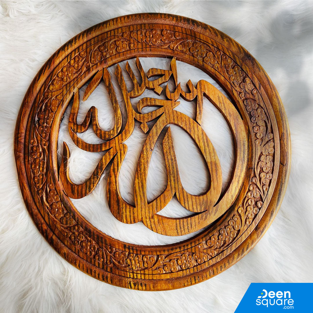 Hand-Carved Wooden Wall Art (Written Allah)