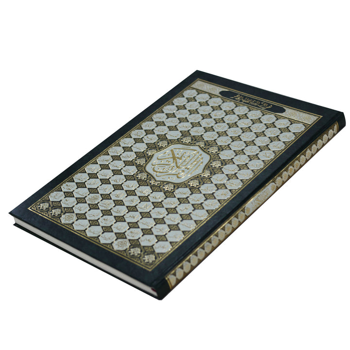 Shop 99 Names of Allah Quran with Uthmani script and cream pages. Buy at deensquare.com, Dubai | UAE. Worldwide shipping available.