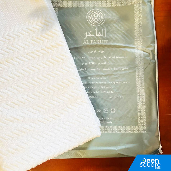 Men’s Ehram Towel Set for Hajj & Umrah – 2 Piece, Soft Microfiber, 1200g