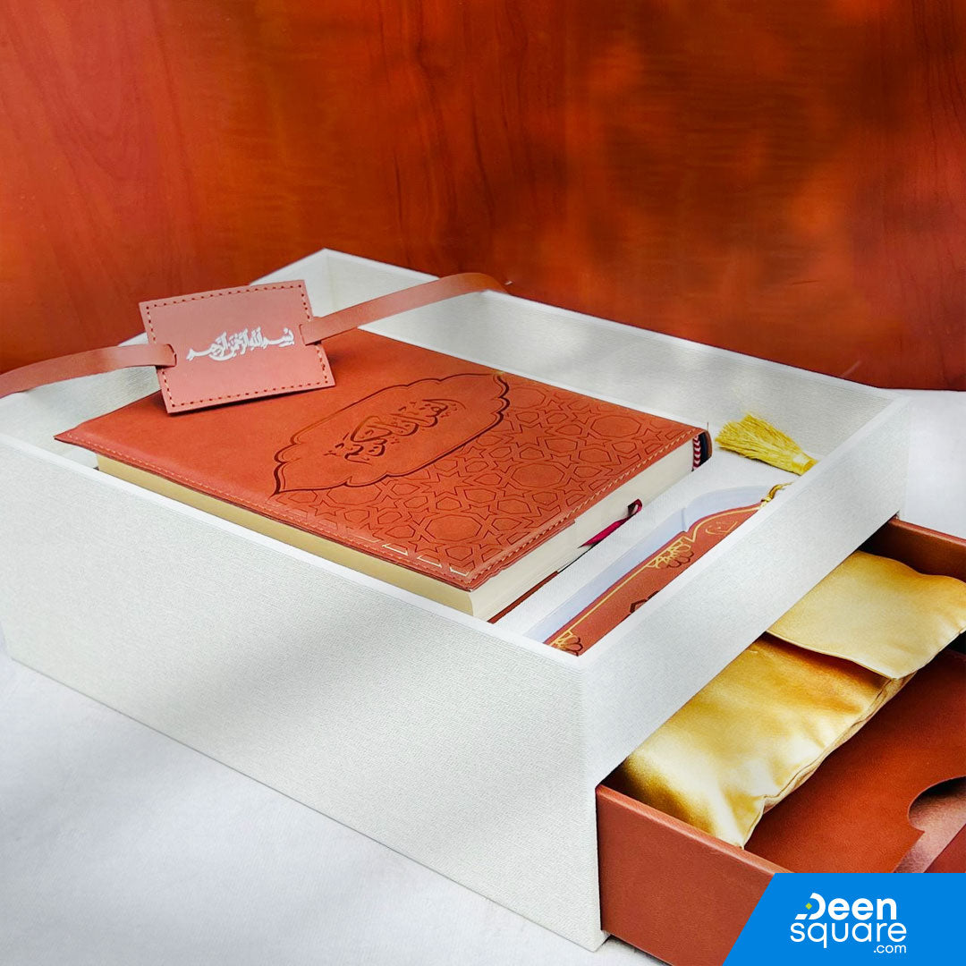 Premium Islamic Gift Set - Leather Box with Drawer (مجموعة هدايا إسلامية فاخرة - صندوق من الجلد مع درج)