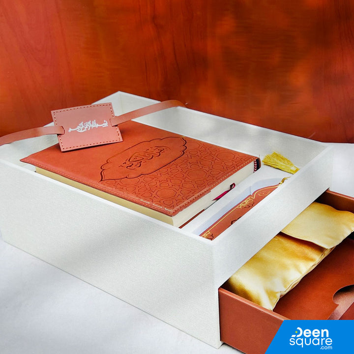 Premium Islamic Gift Set - Leather Box with Drawer (مجموعة هدايا إسلامية فاخرة - صندوق من الجلد مع درج)