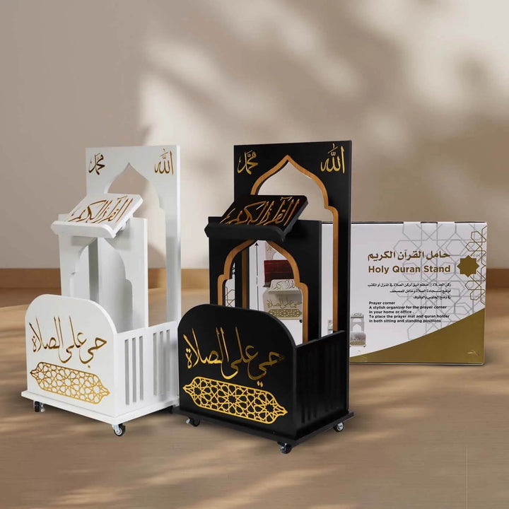 Quran Stand – For the Prayer Corner (ستاند حي على الصلاة)